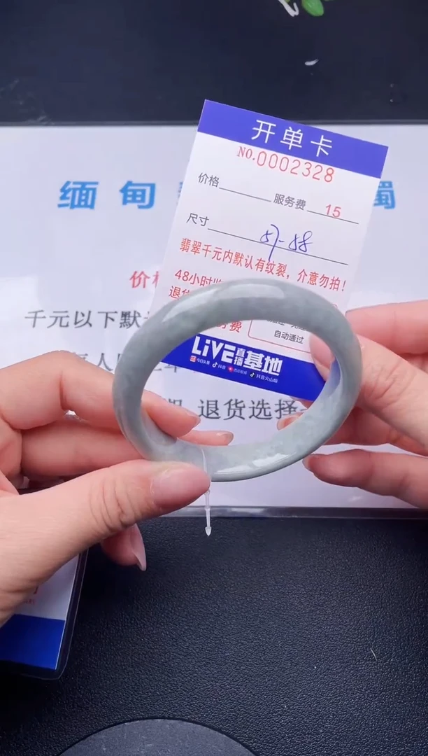 【闪购商品】翡翠手镯未镶嵌28天然翡翠A货