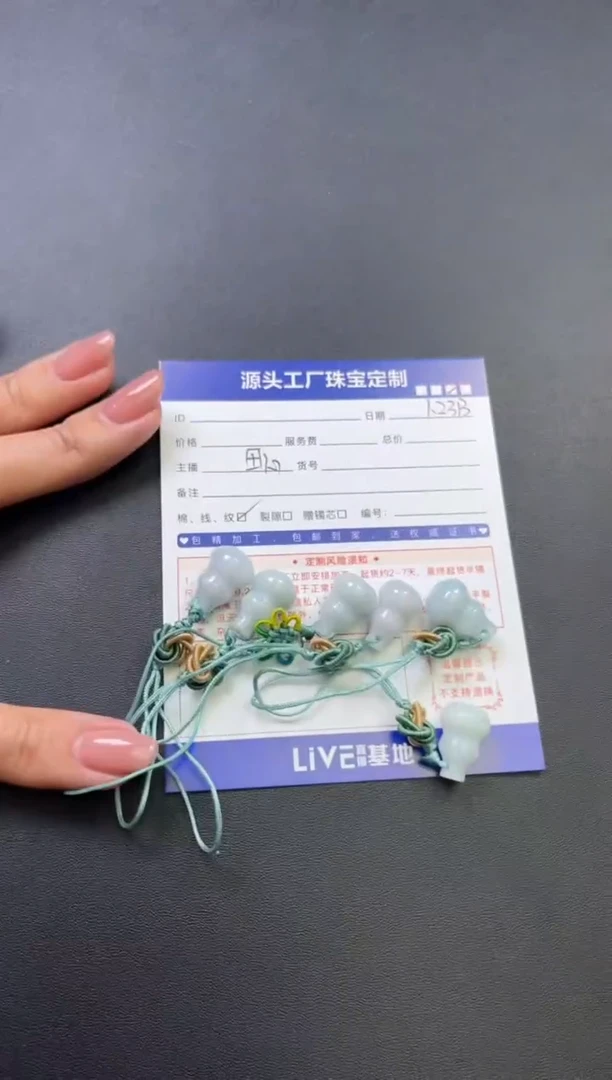 【闪购商品】翡翠挂件未镶嵌葫芦多样性发一件