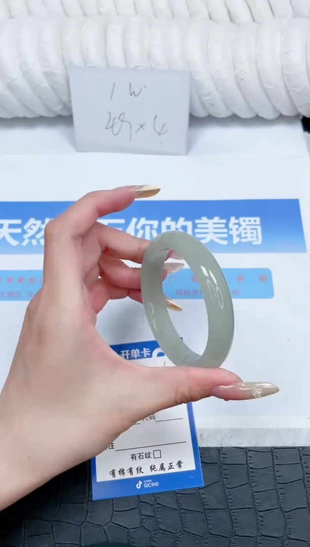 石英质玉手镯未镶嵌151-56