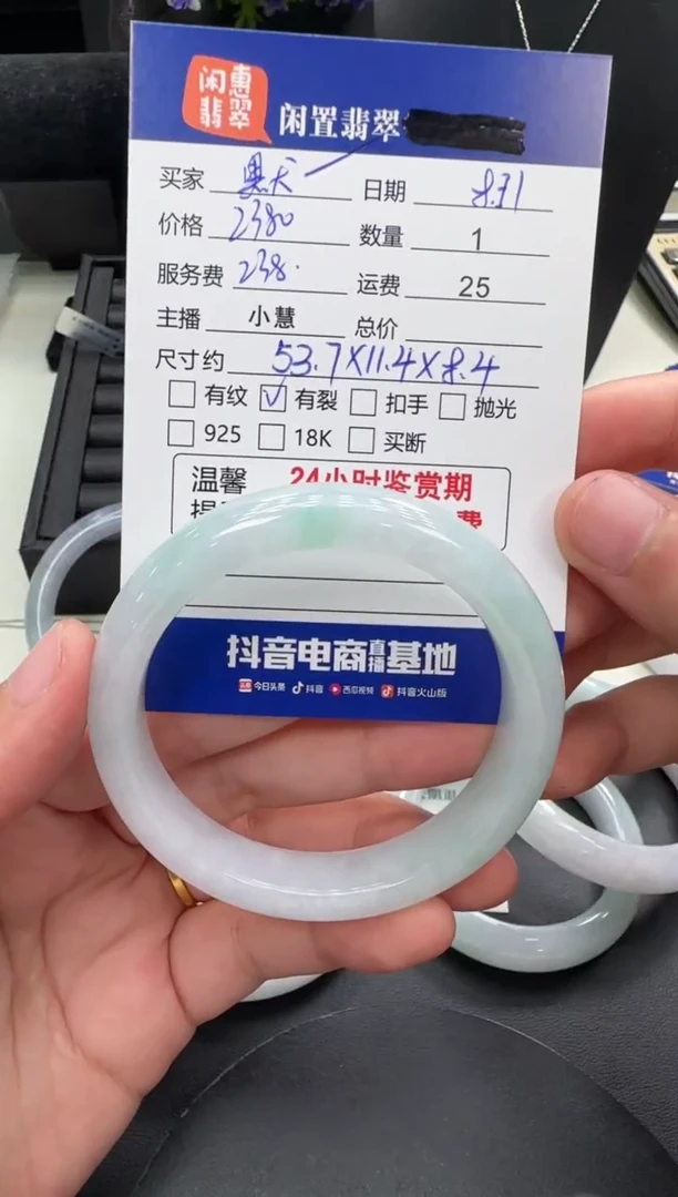 未镶嵌手镯翡翠ᥫ***?翡翠手镯