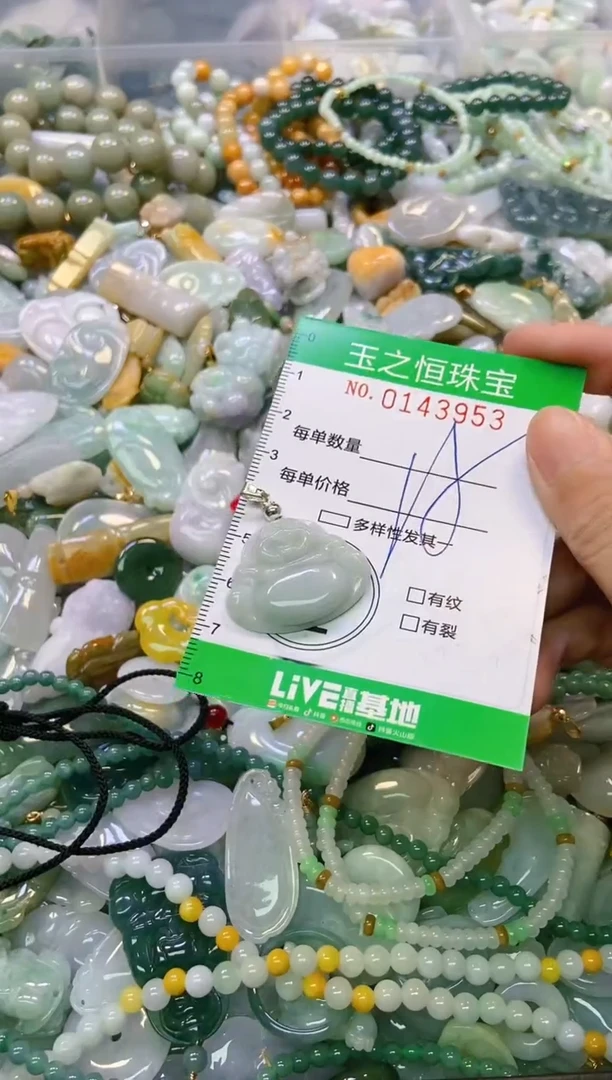 颈饰未镶嵌翡翠闪购0143953