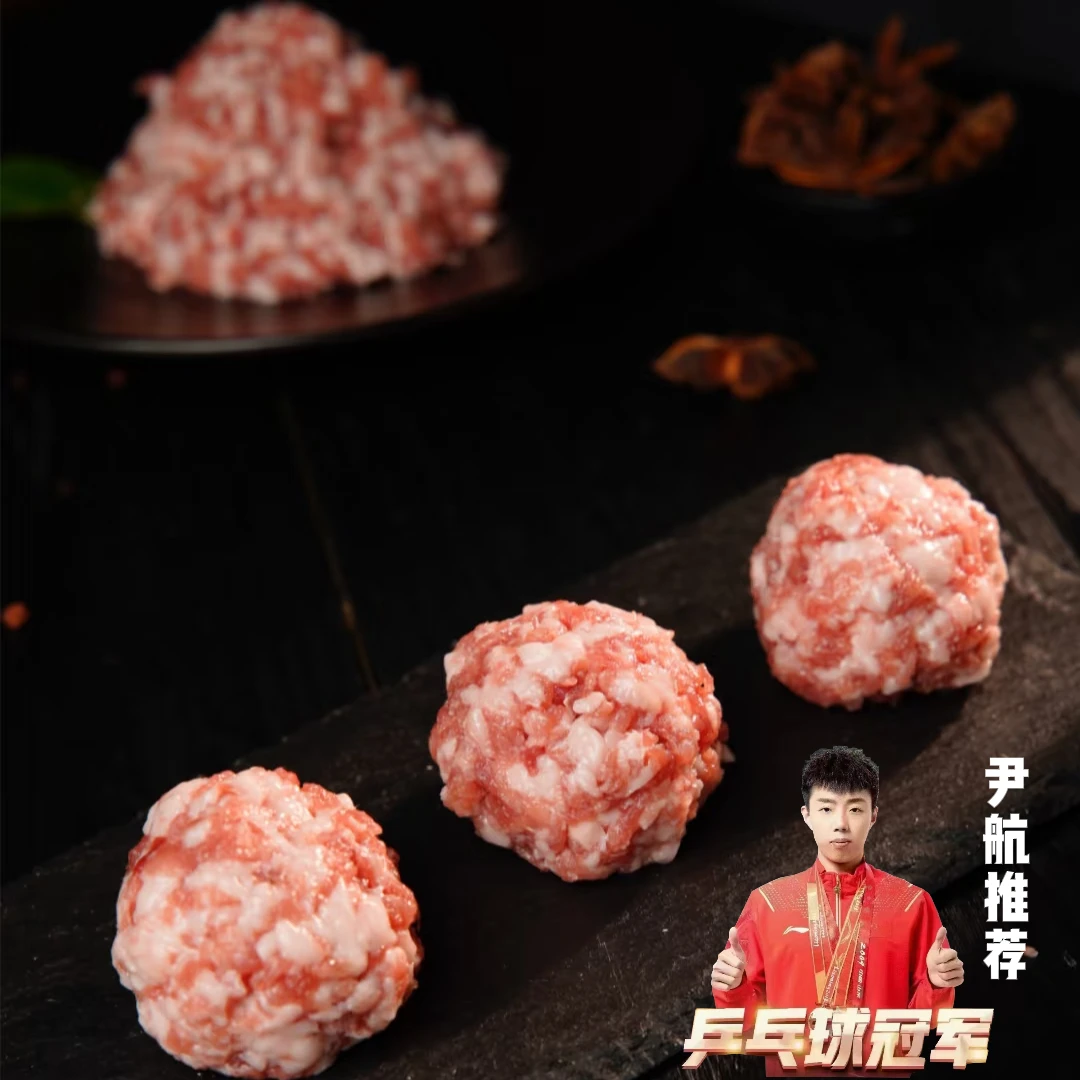 镇店之宝！正宗大别山黑猪前颈肉梅花肉肉末三肥七瘦每日限量20份