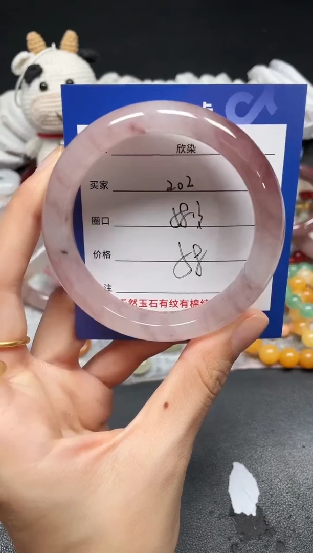 未镶嵌手镯石英质玉202