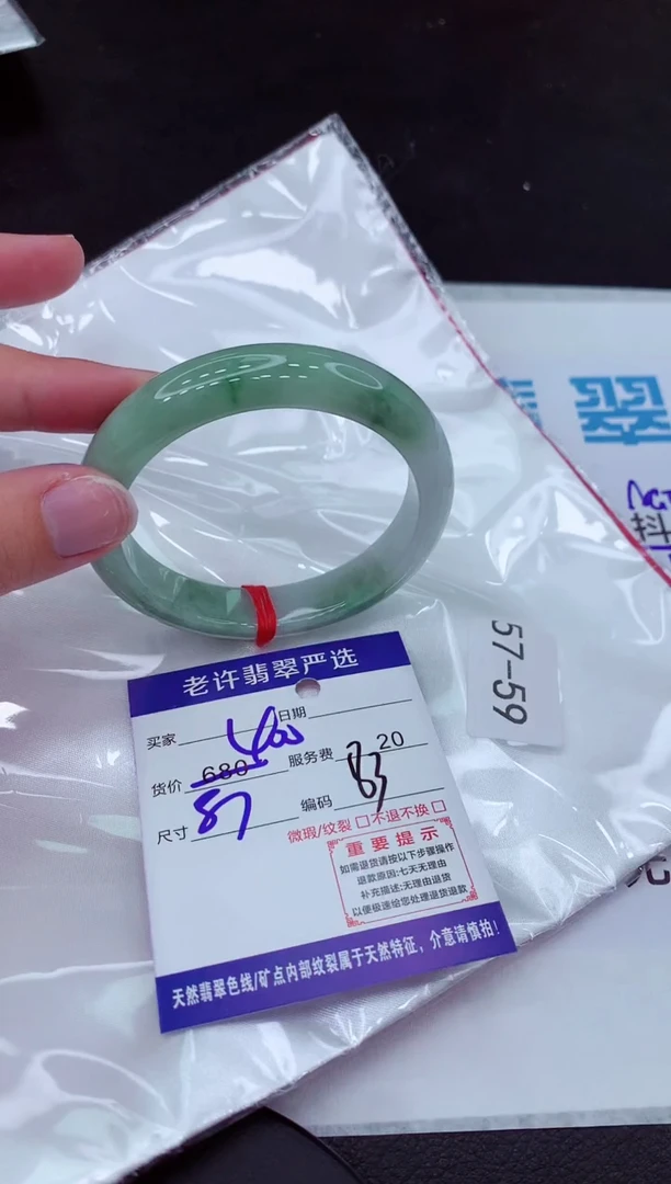 【闪购商品】翡翠手镯未镶嵌11111111111111