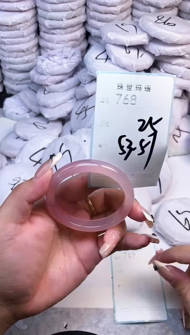 手镯玛瑙/玉髓未镶嵌768