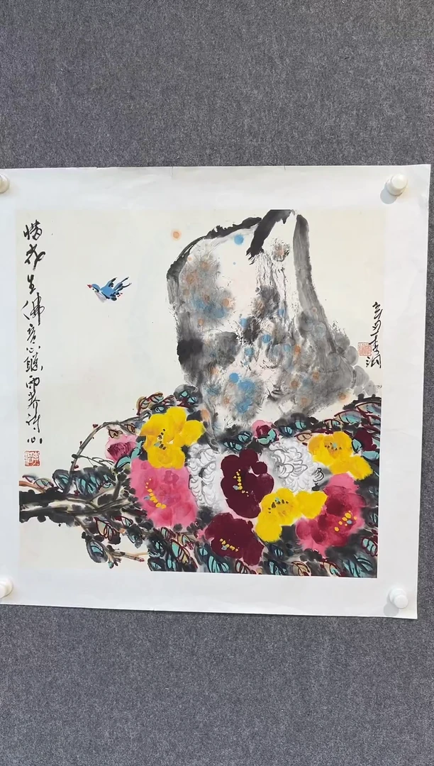 国画李纲-4平尺-国画作品-金