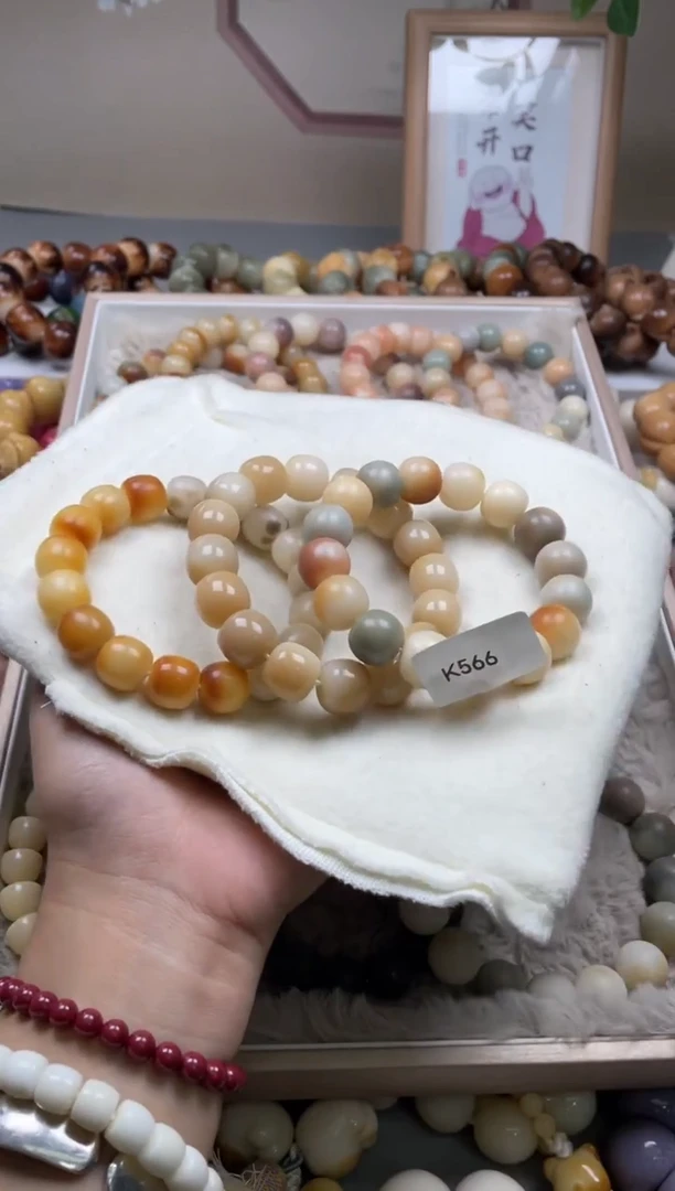 手串菩提根/象牙果?****～K566三串13-14mm瑕