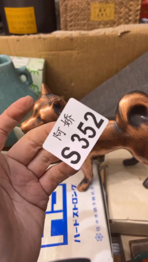 【闪购商品】瓷片352秋措秋措秋措秋措