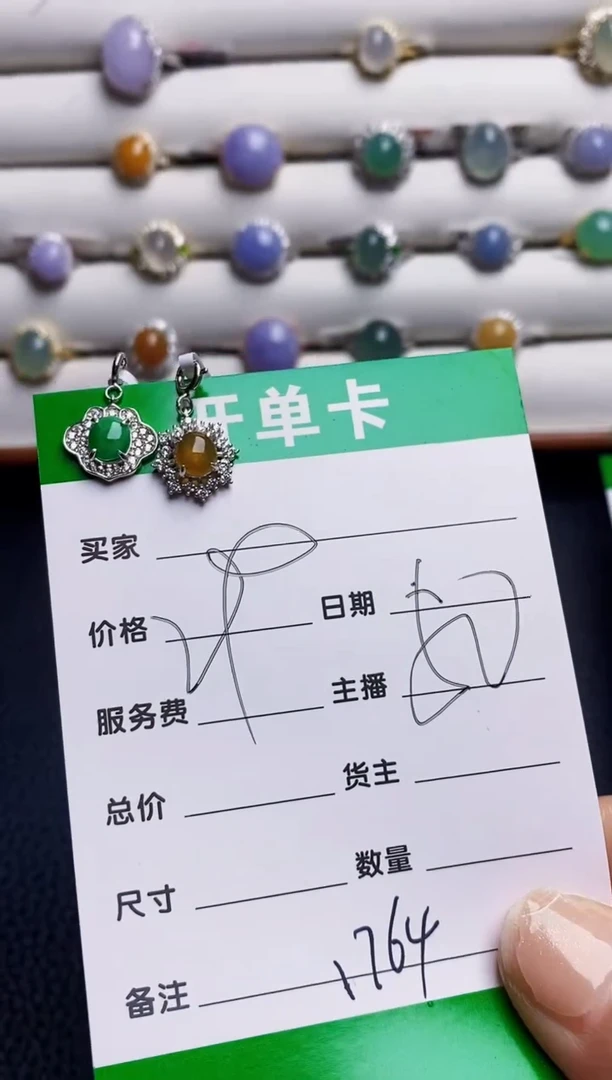 银S925镶嵌戒指翡翠晞***?1764