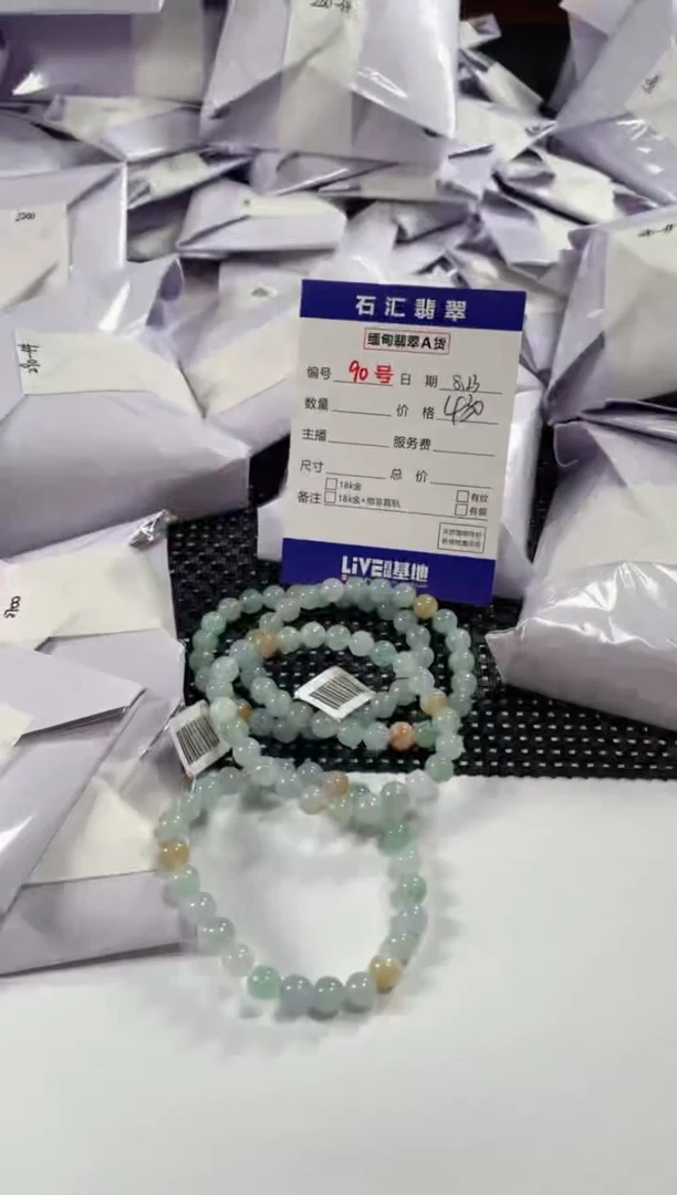 颈饰未镶嵌翡翠多样性发货，发一件