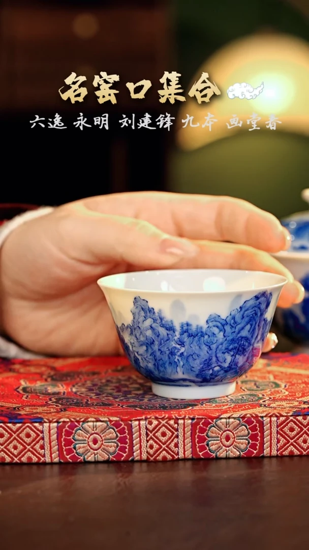 【闪购商品】瓷片刘建锋·······