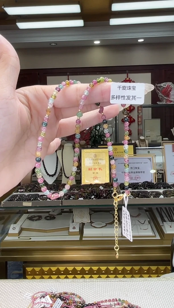 未镶嵌/碧玺项链多样性发货