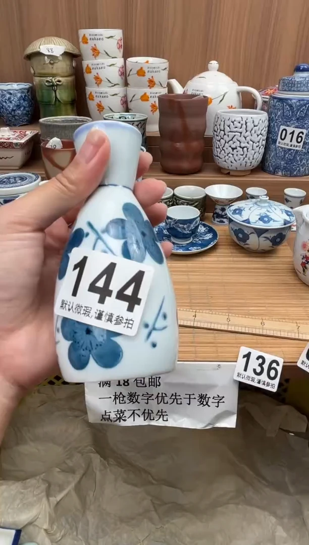 小***?瓷器瓷器瓷器瓷器