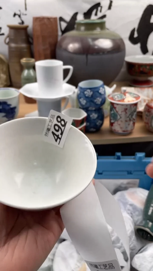 【闪购商品】瓷片498