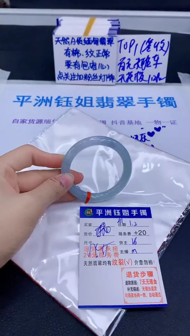 未镶嵌手镯翡翠111
