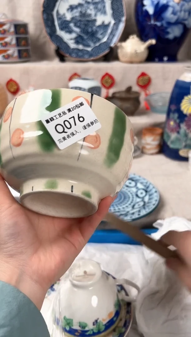 【闪购商品】076Q瓷盘 餐具 默认接受微瑕下单