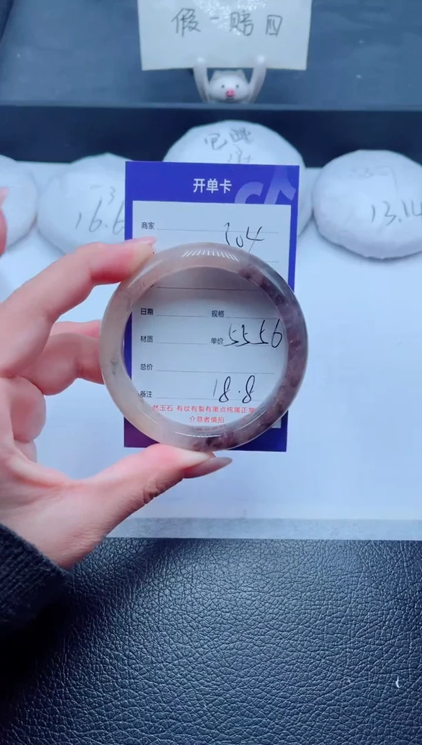 未镶嵌手镯石英质玉304-56