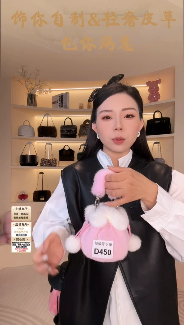 水貂毛【闪购商品】D450