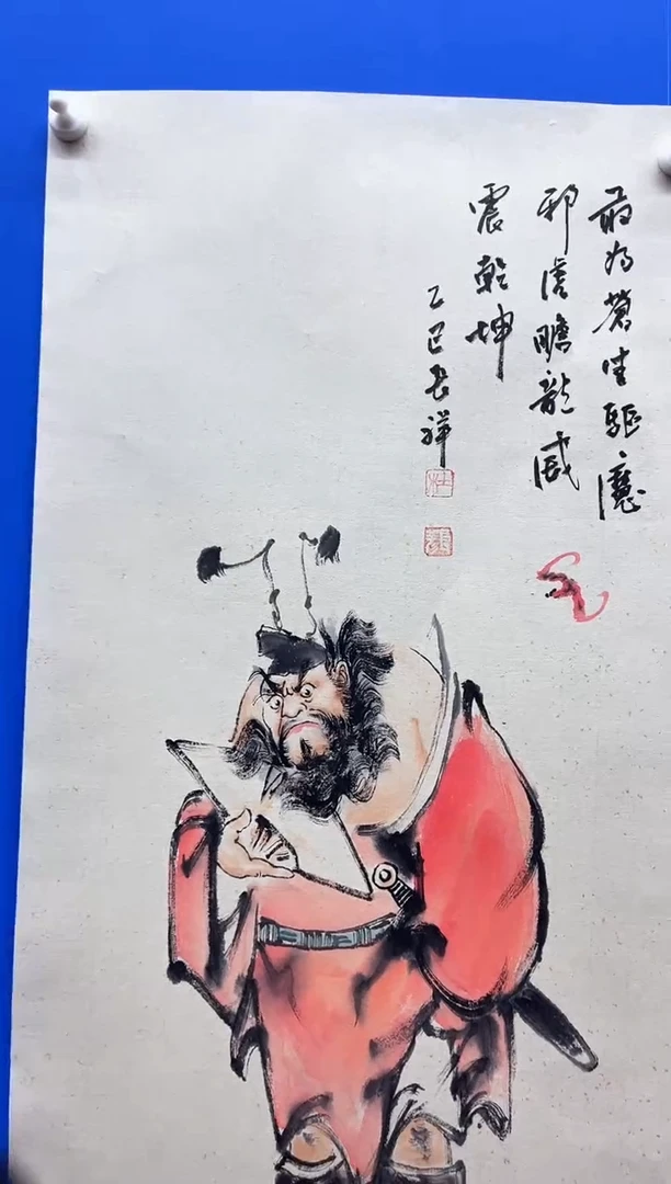 【闪购商品】国画国画作品国画作品