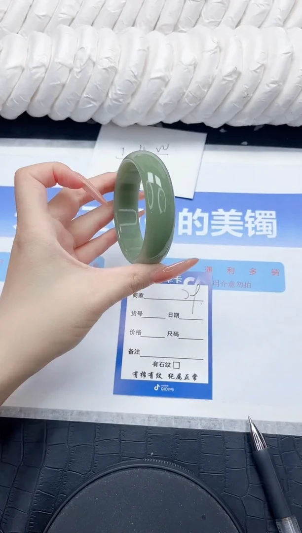 未镶嵌手镯石英质玉79-55