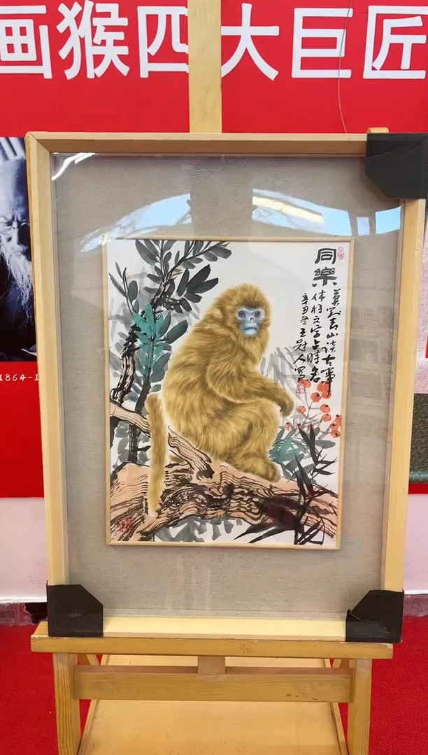 【闪购商品】绘画王冠人-1.5平尺-工笔-带框