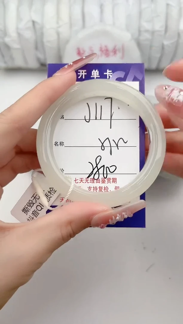 【闪购商品】和田玉手镯未镶嵌117颜色微差无瑕疵