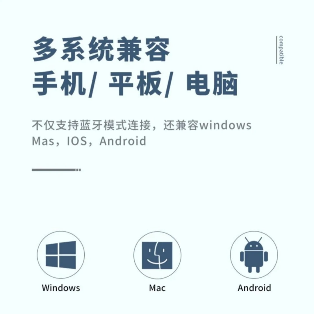 准新品  智能蓝牙ipad键盘持久续航支持手机平板电脑