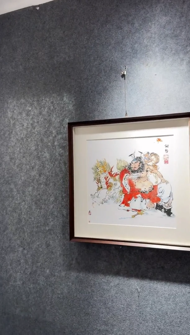 国画岁**痕60*60麒麟相伴 朱砂钟馗画