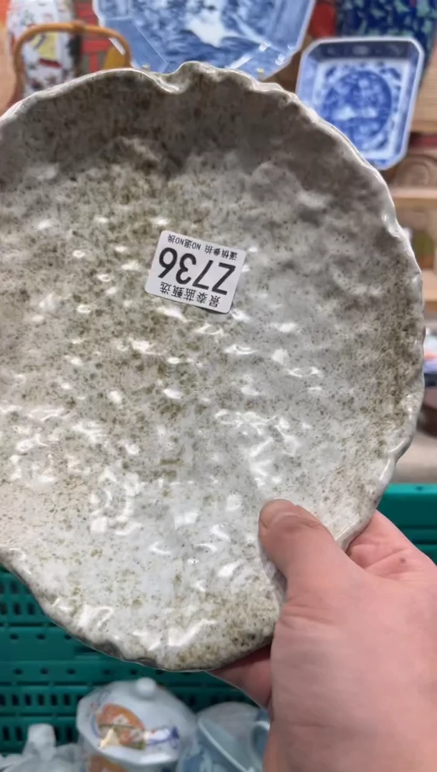 瓷片裴**姐瓷片-------Z736