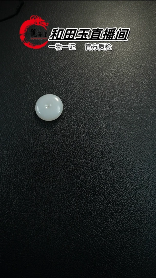 【闪购商品】和田玉颈饰未镶嵌平安扣