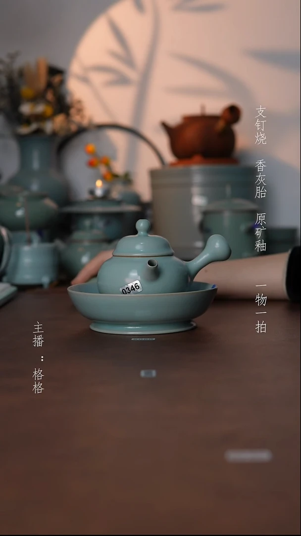 摆件瓷仿古原矿釉150