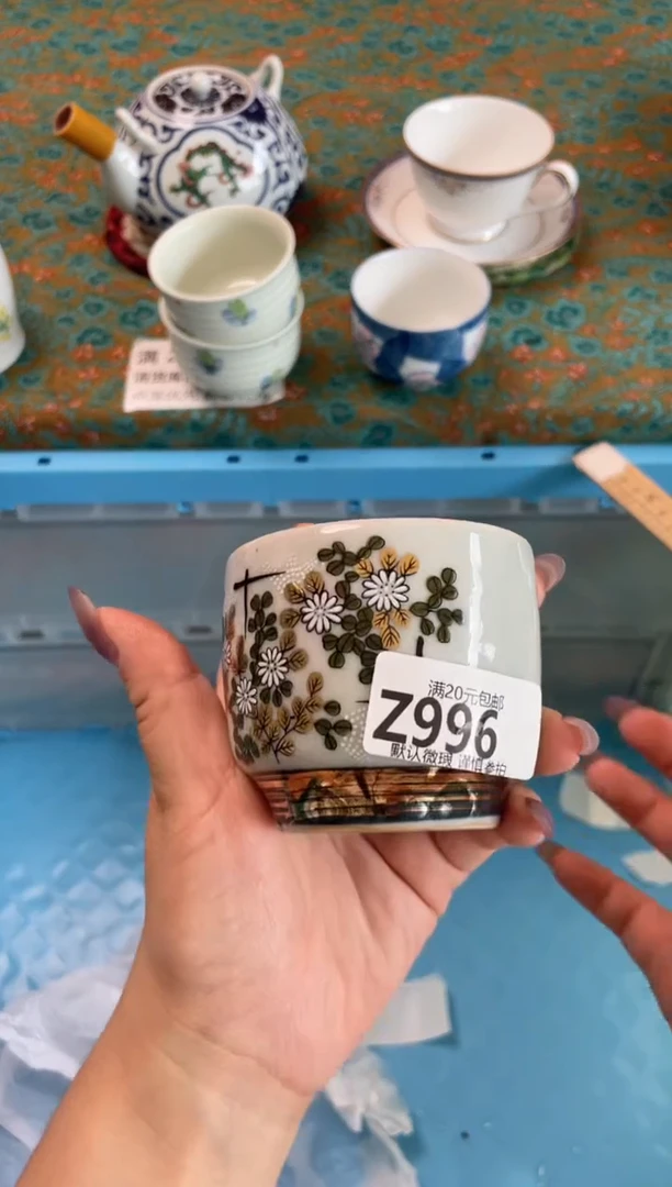 瓷片h***n瓷器瓷器Z996