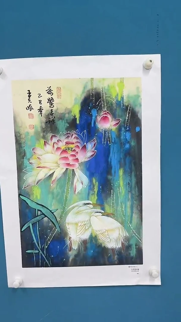 国画9.27-严选-王夫怀原作-四尺三开-C05