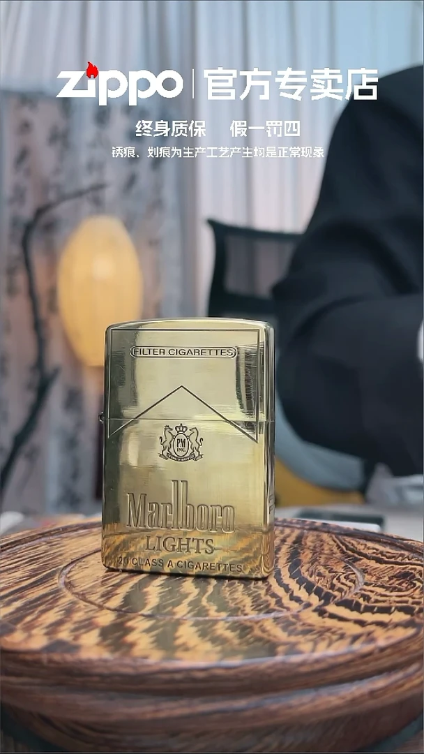 铜ZIPPO官方正品