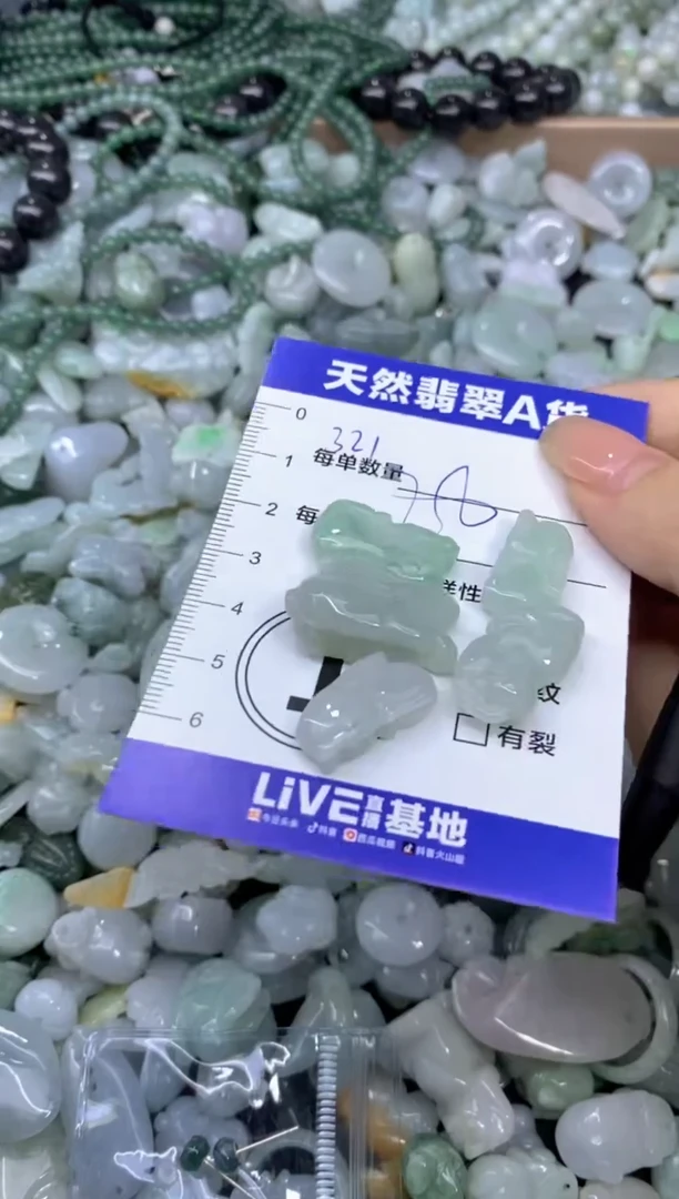 颈饰未镶嵌翡翠天然翡翠A货批量多样性发一件