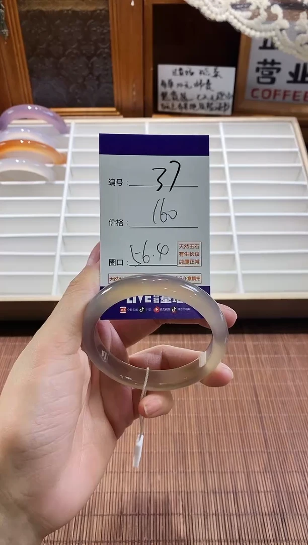 手镯玛瑙/玉髓未镶嵌37