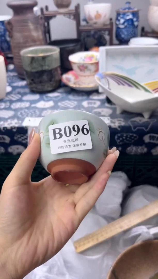 瓷片佟***g   B096