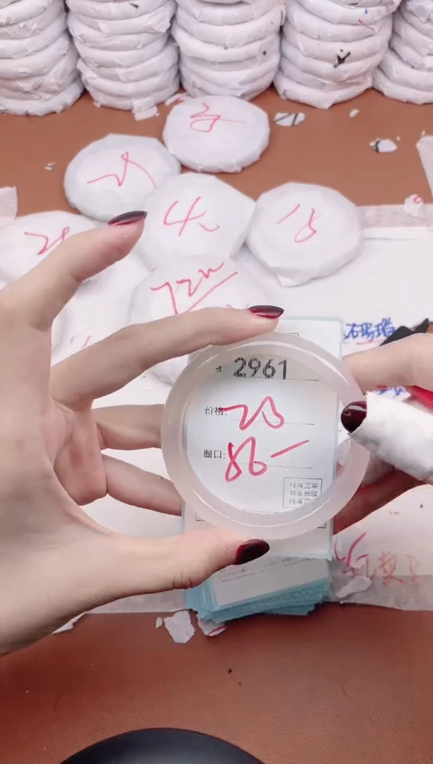 【闪购商品】玛瑙/玉髓手镯未镶嵌2961