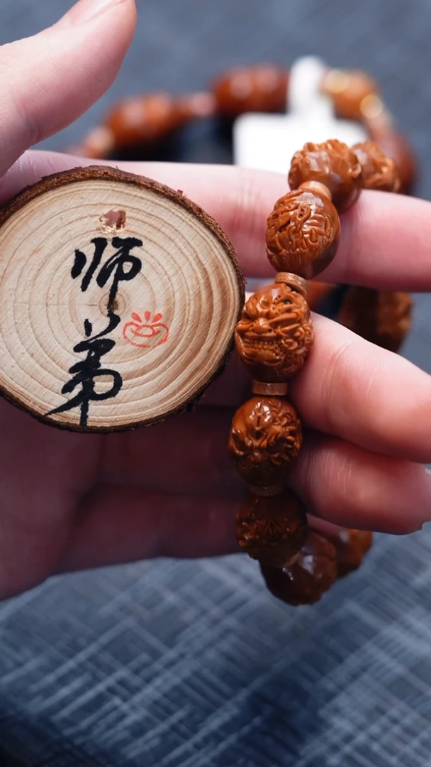 手串/手链橄榄核橄榄核