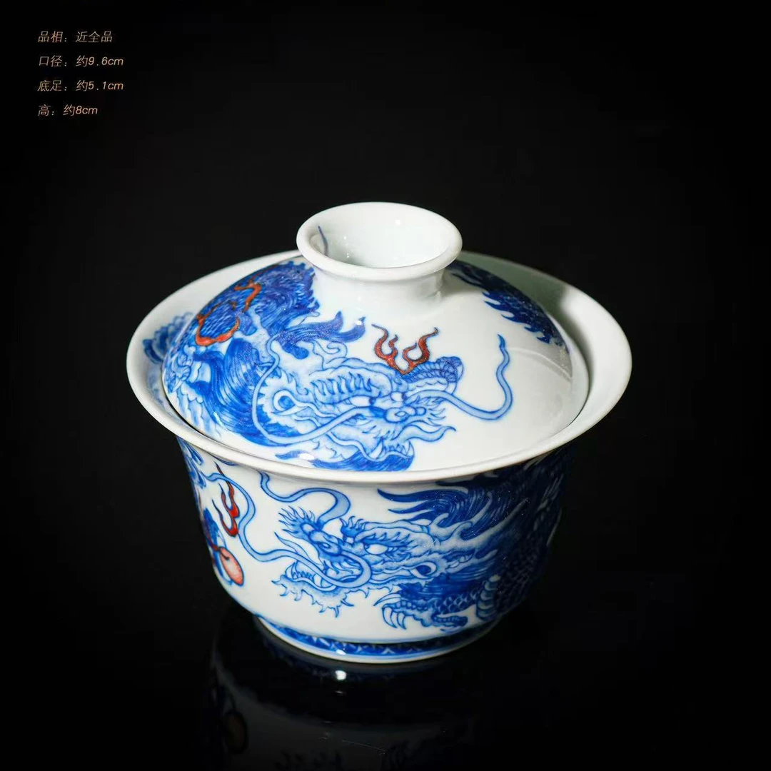 3-19自成紫窑龙纹盖碗