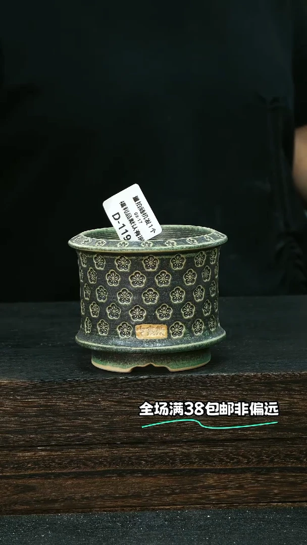 七里烧默认微瑕9-17-119-8