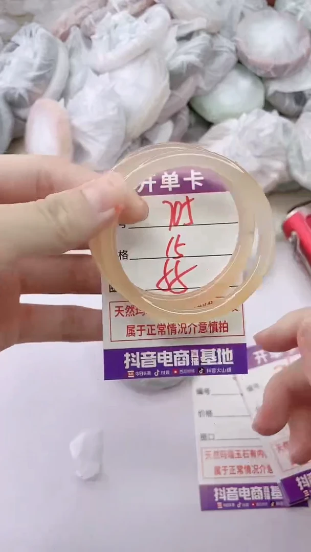 手镯玛瑙/玉髓未镶嵌705
