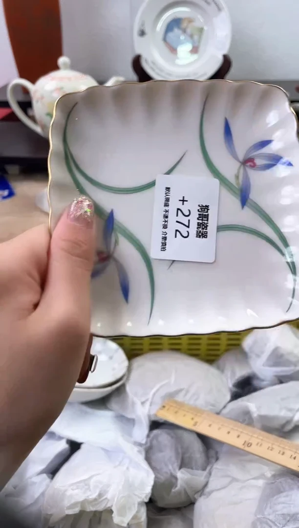 【闪购商品】瓷片272海外中古回流瓷器 默认瑕疵慎拍