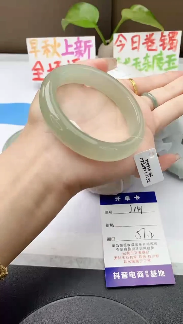 未镶嵌手镯石英质玉j141-DB多样性发货57+