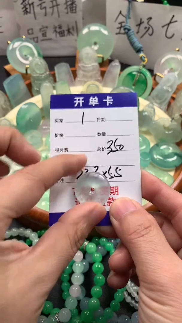 小****m时尚缅风精品吊坠