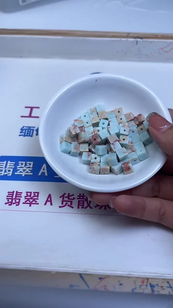 未镶嵌散珠玛瑙/玉髓B732 寿山 石 方糖 6*6mm20个8元