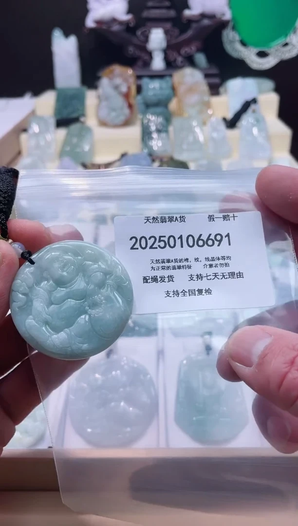 【闪购商品】翡翠颈饰未镶嵌闪购商品8号店200250010022