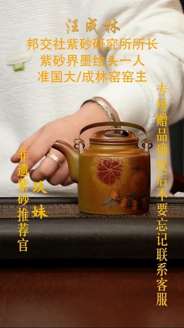 茶壶紫砂宜兴原矿紫砂壶