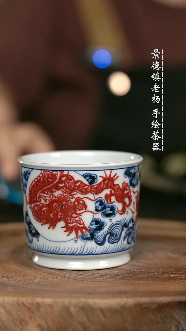 微瑕福利手绘高温现代瓷 气  鱼化龙 容天杯120c