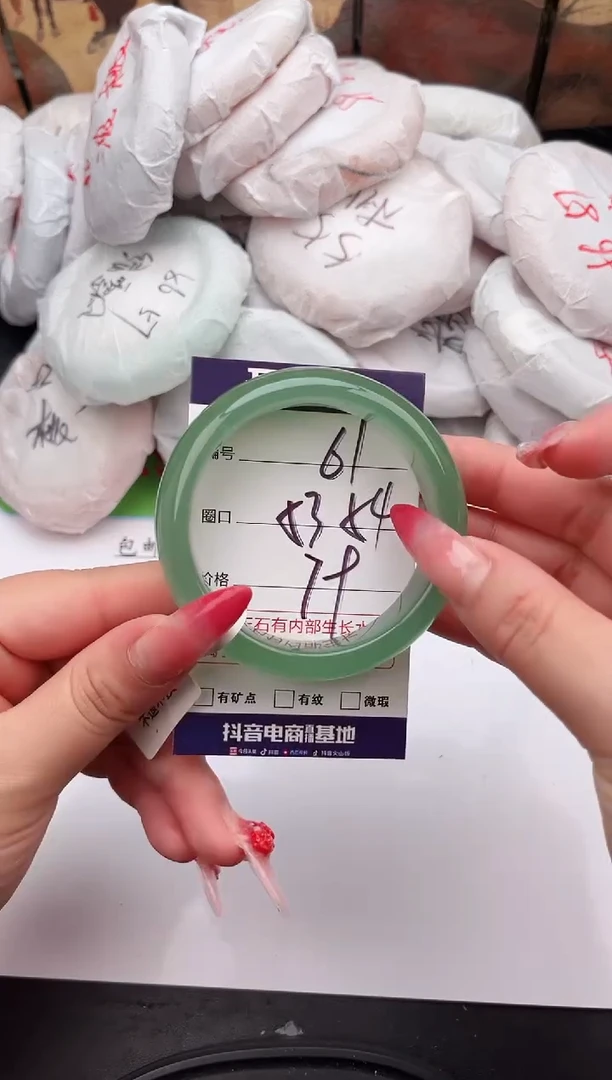 未镶嵌手镯石英质玉61    53-54